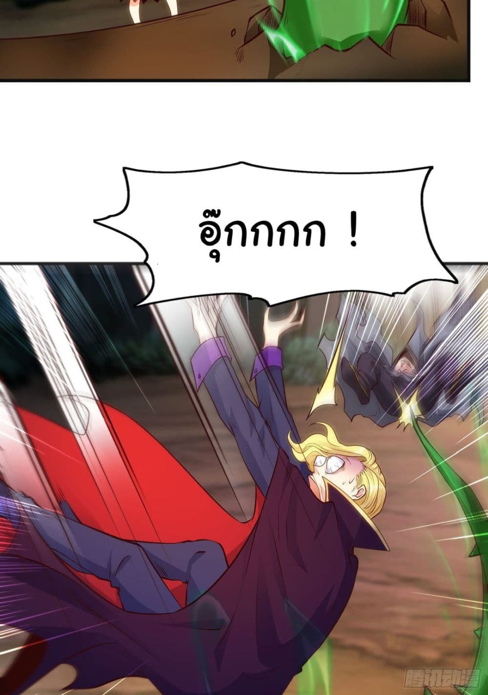 Awakening SSS Rank Skill After A Kiss ตอนที่ 71 (73)